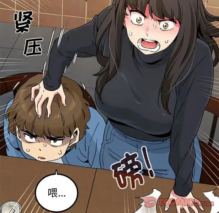 第106話