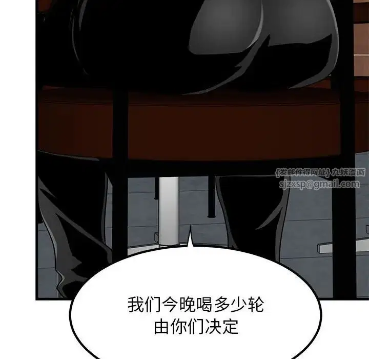 第106話
