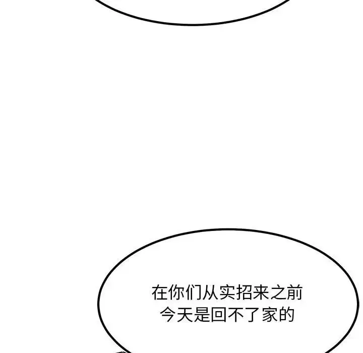 第106話