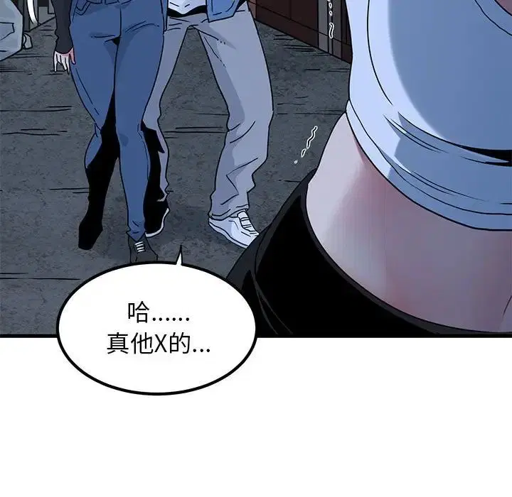 第106話