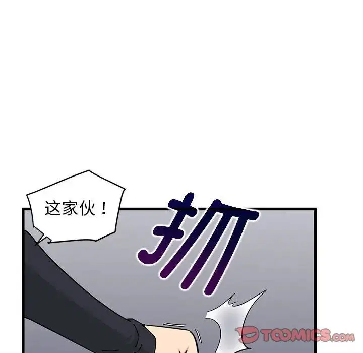 第106話