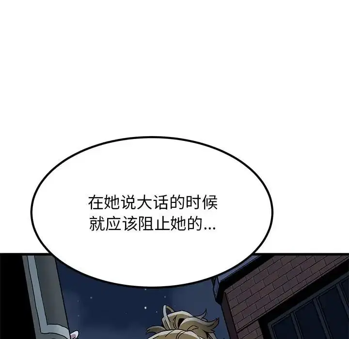 第106話