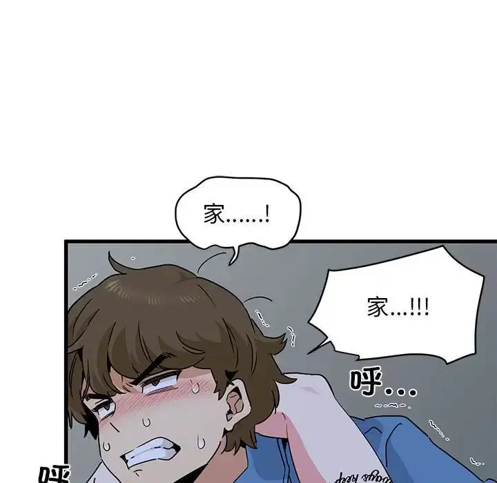 第106話