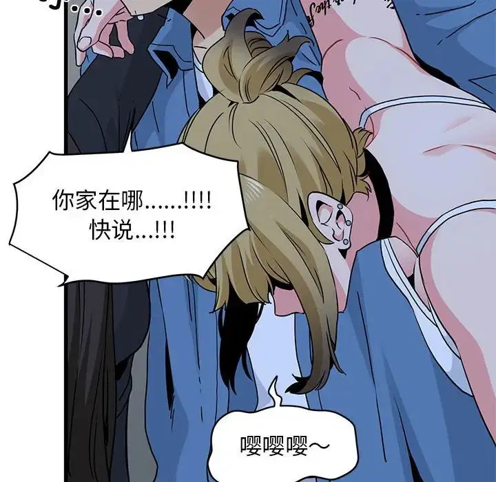 第106話