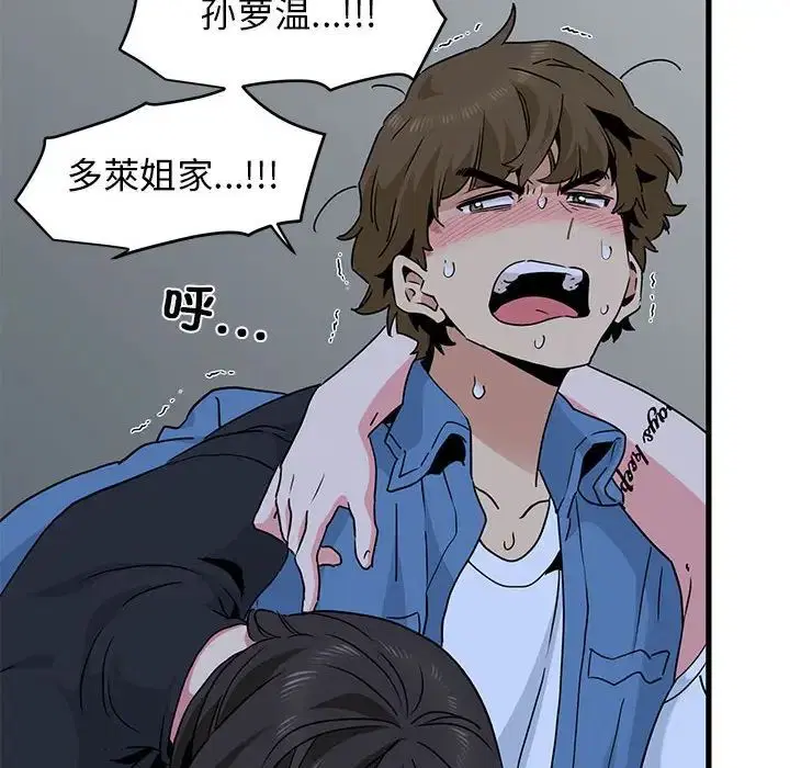 第106話