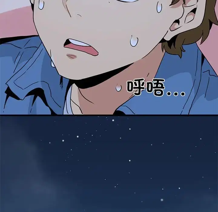 第106話