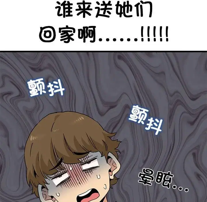 第106話