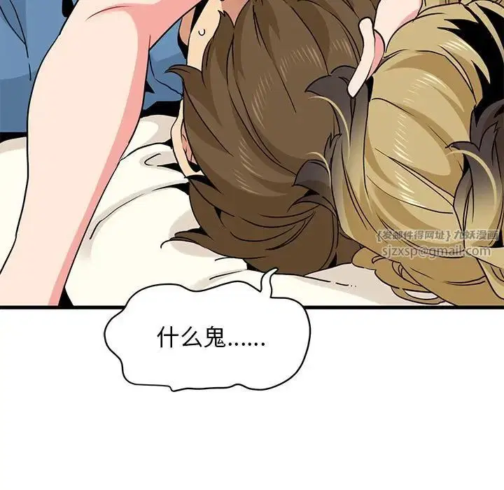 第106話