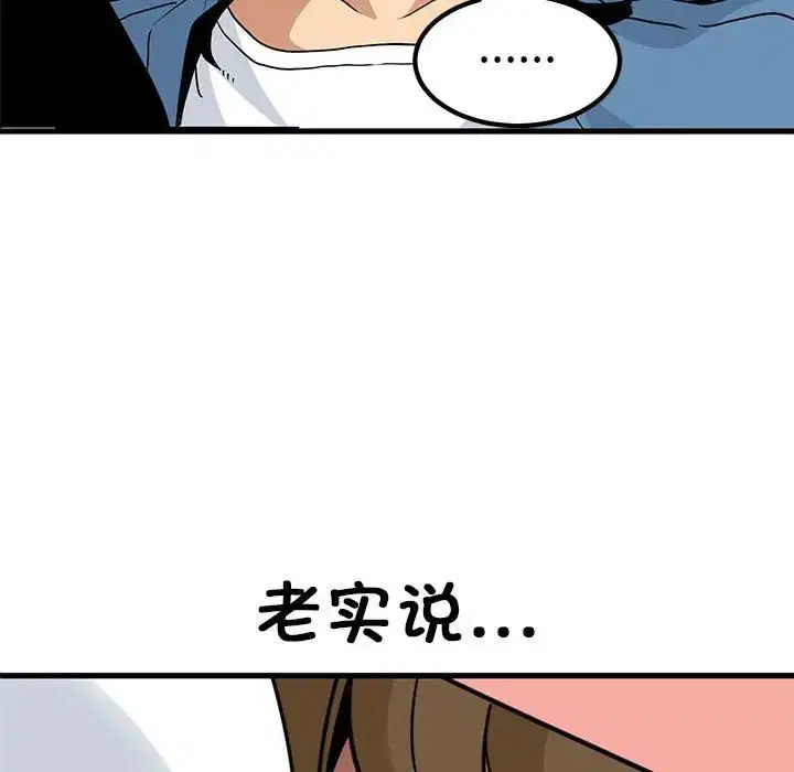 第106話