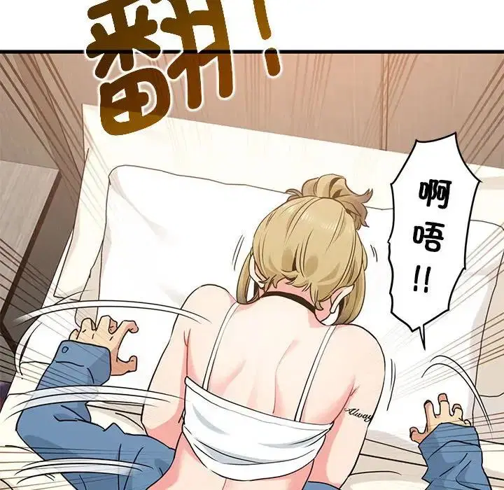 第106話