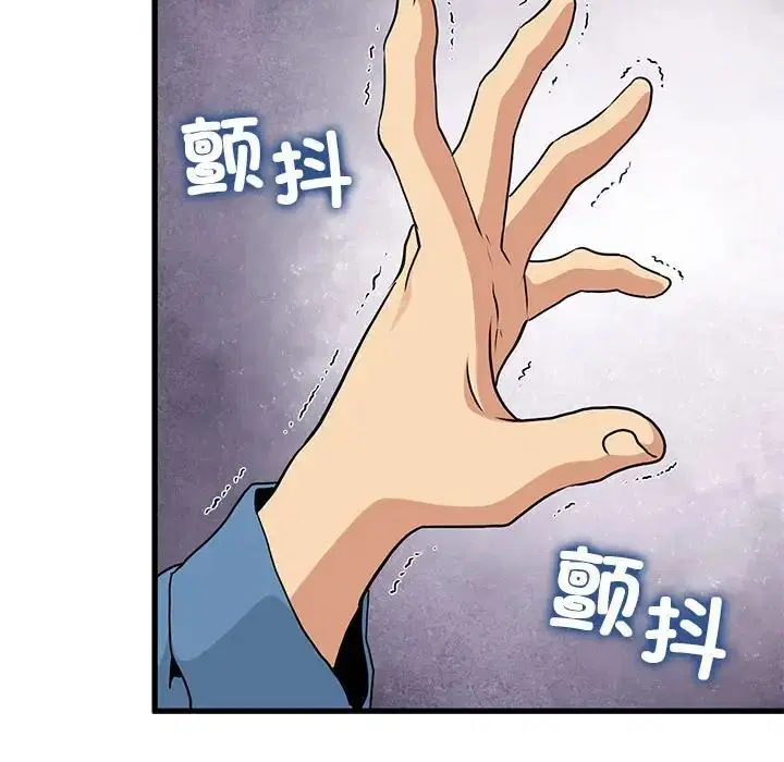 第106話