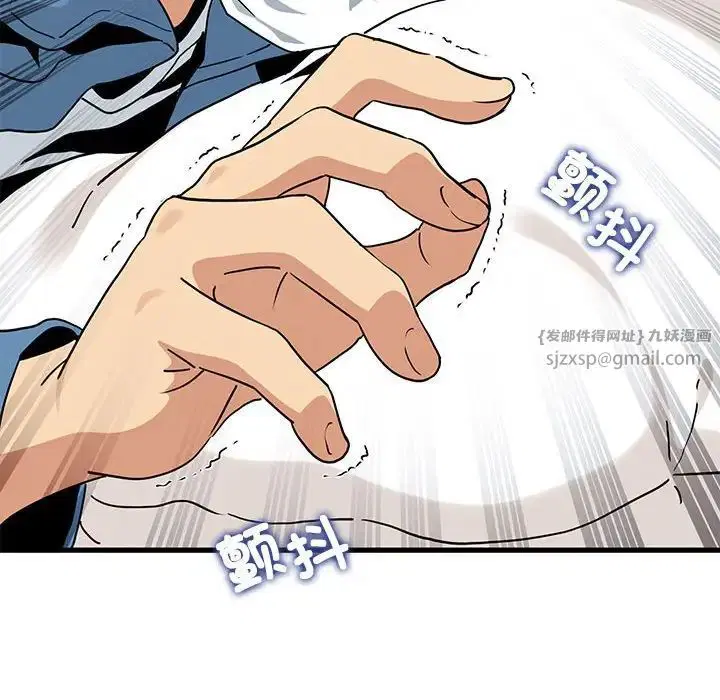 第106話