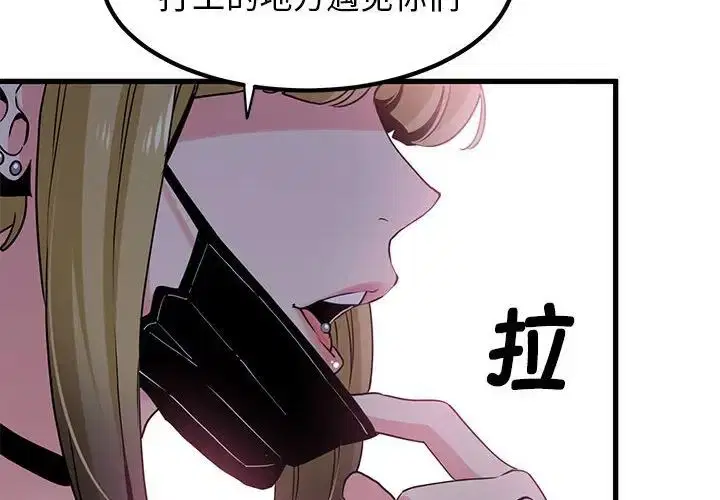 第106話