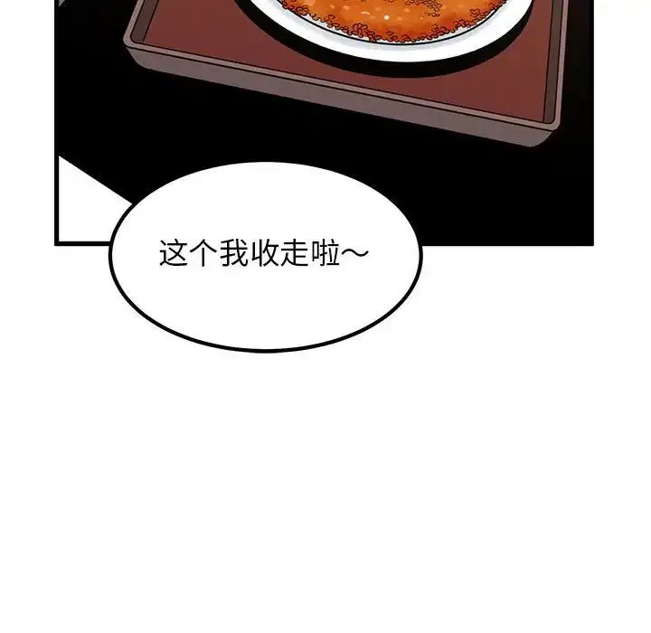 第106話