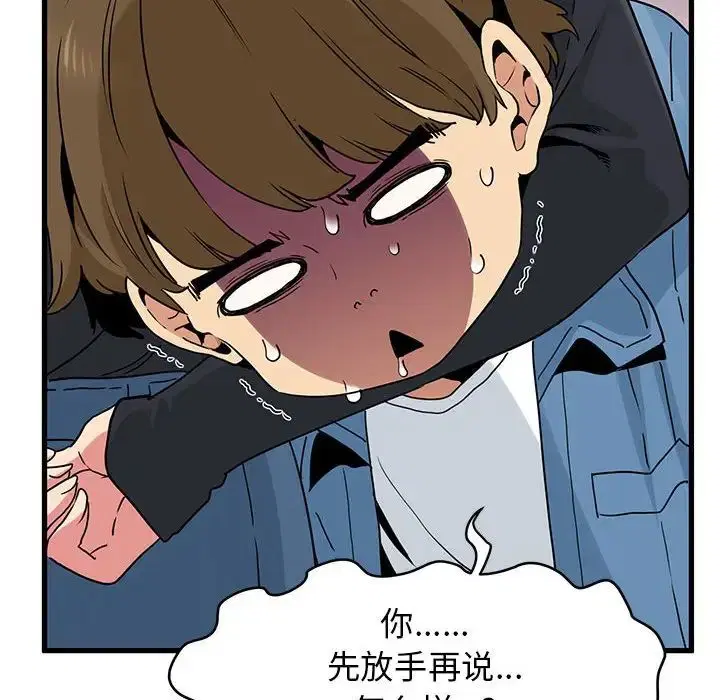 第106話
