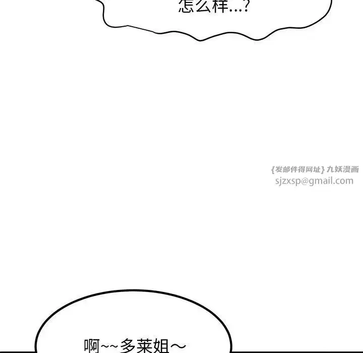 第106話