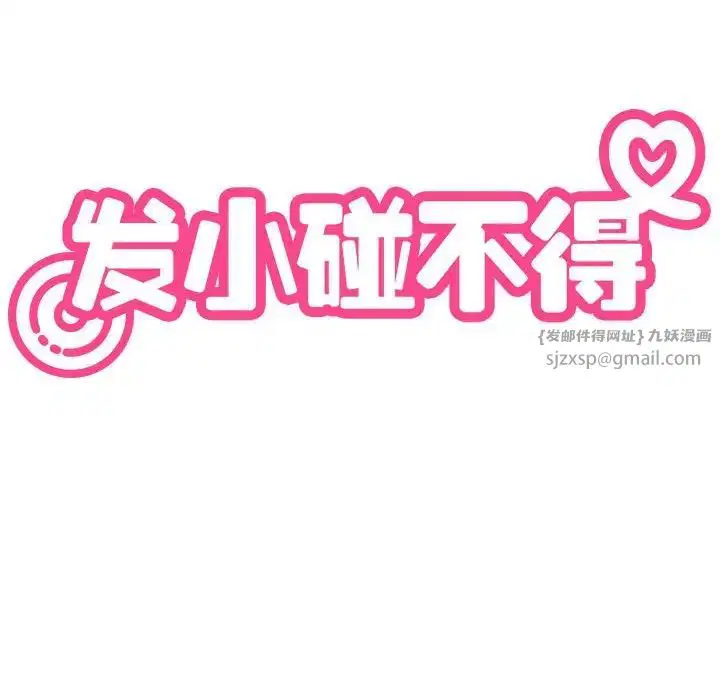 第106話