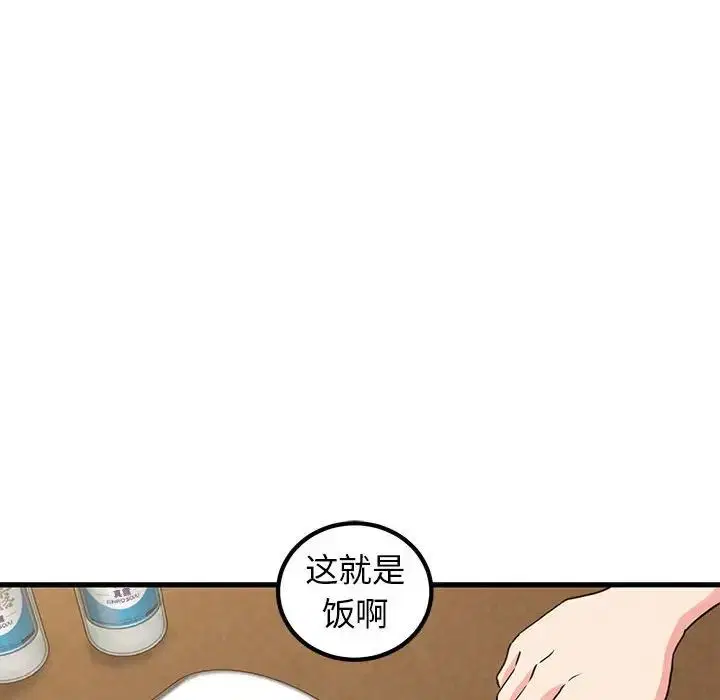第106話