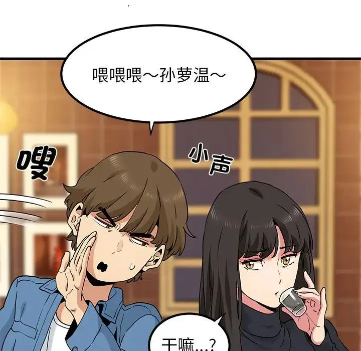 第106話