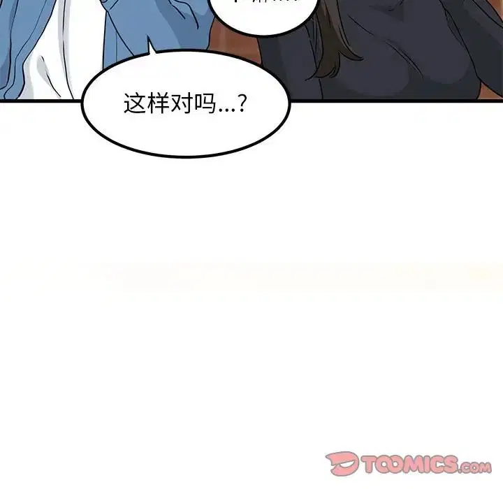 第106話