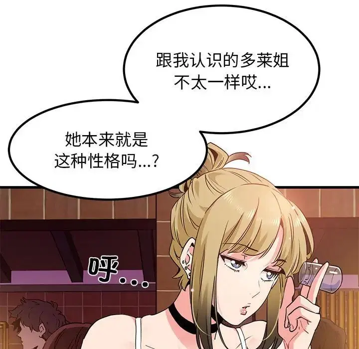 第106話