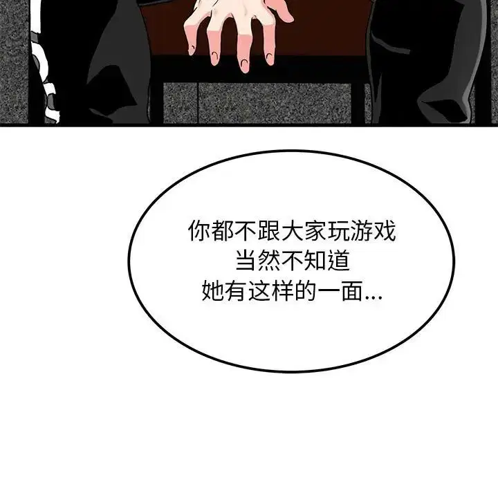第106話