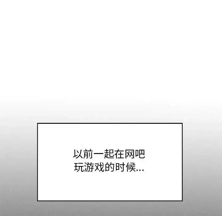 第106話