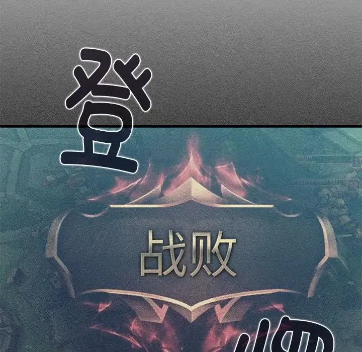 第106話