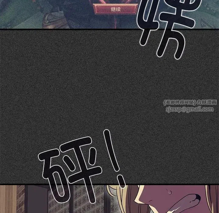 第106話