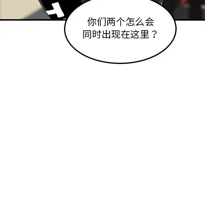 第106話