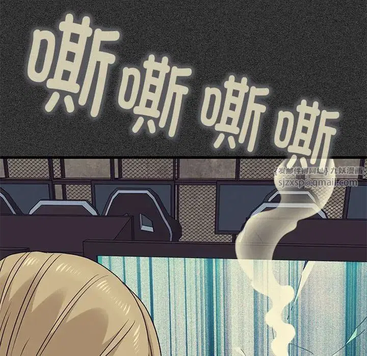 第106話