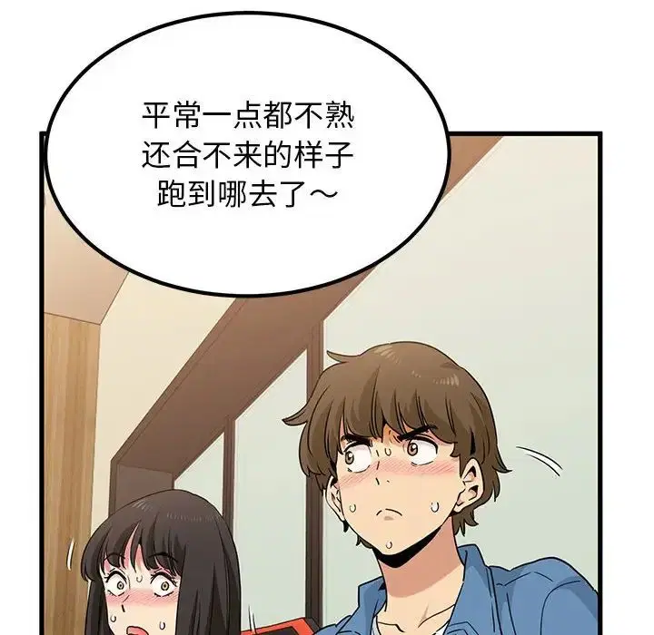 第106話