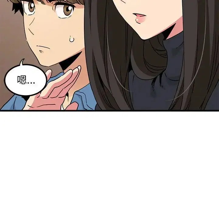 第106話