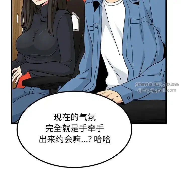 第106話