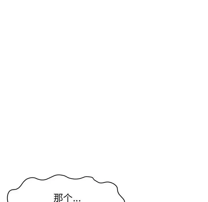 第106話