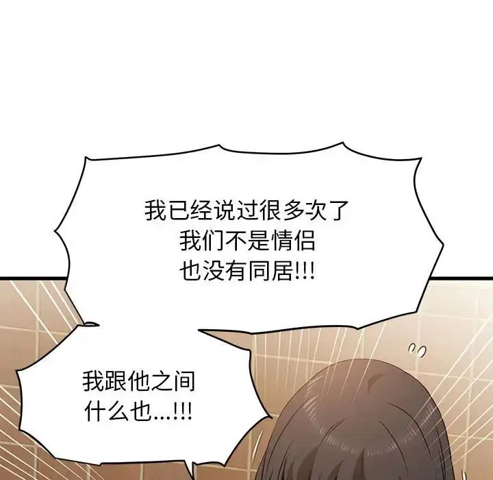 第106話