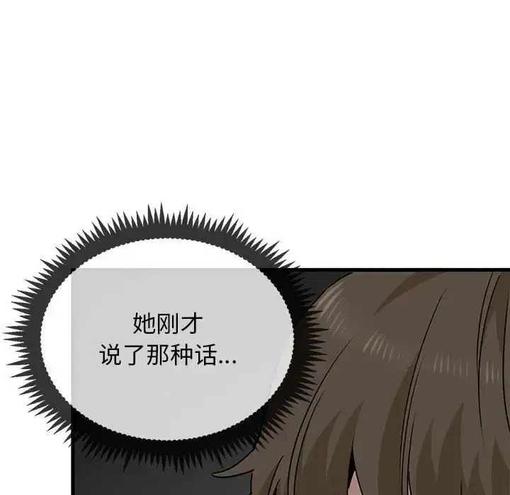 第107話