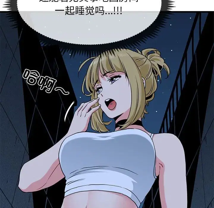 第107話