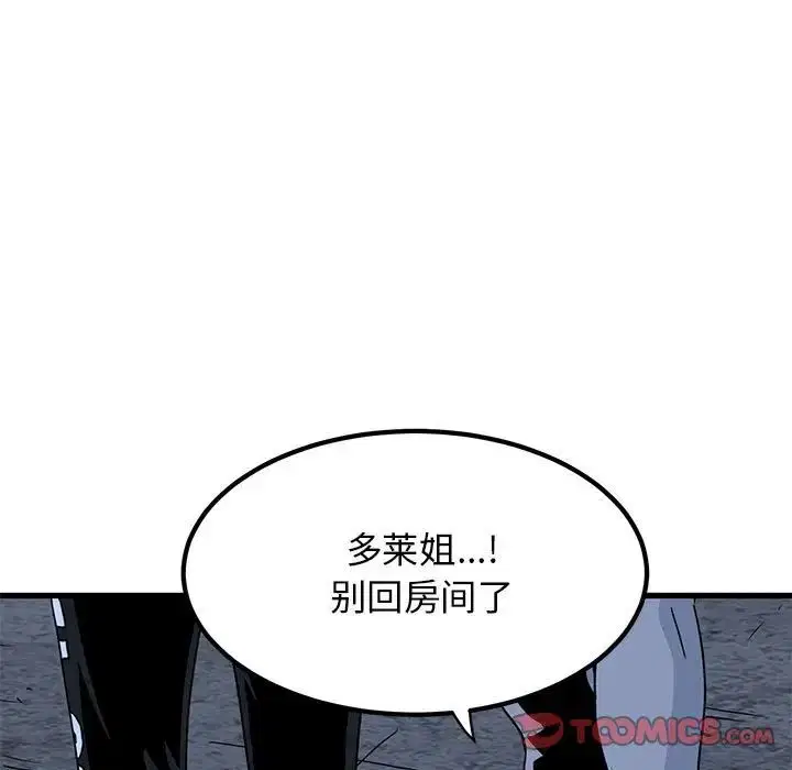 第107話