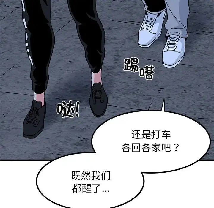 第107話
