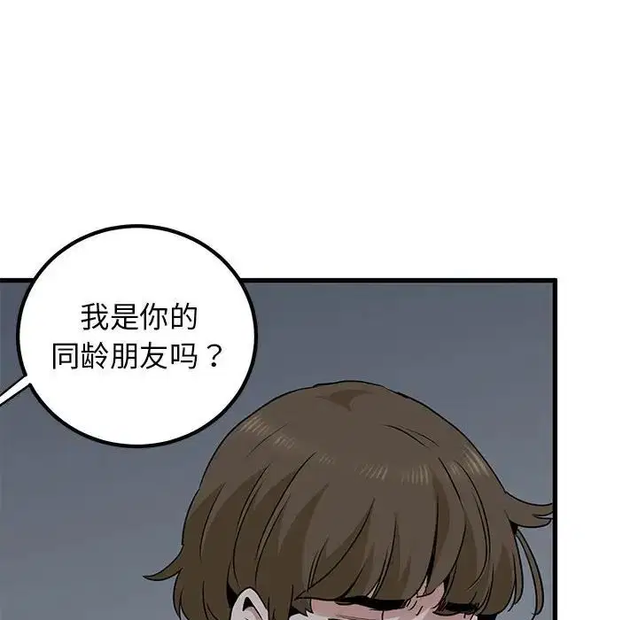 第107話