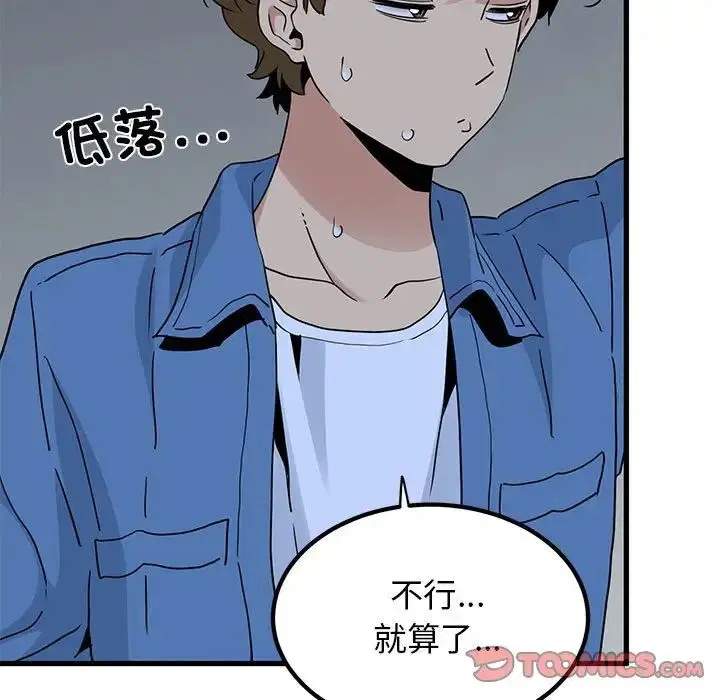 第107話