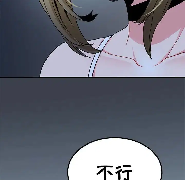 第107話