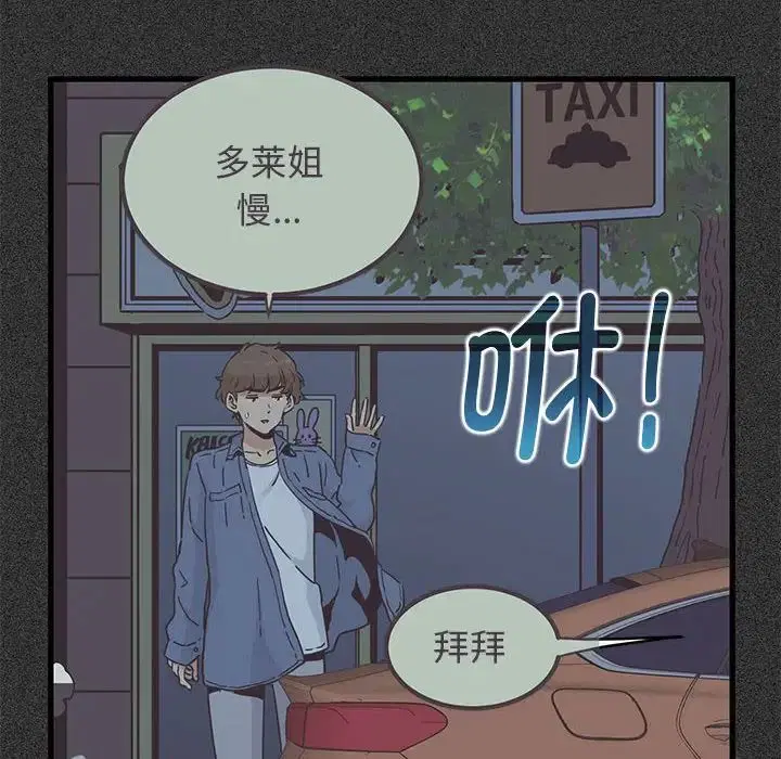 第107話
