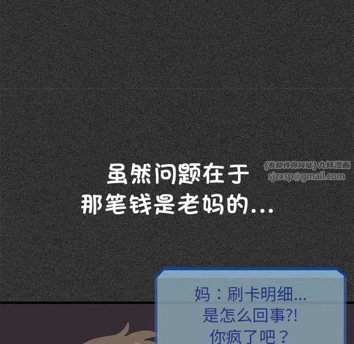 第107話