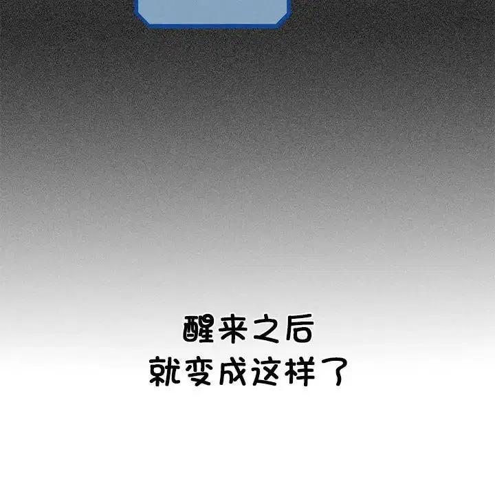 第107話