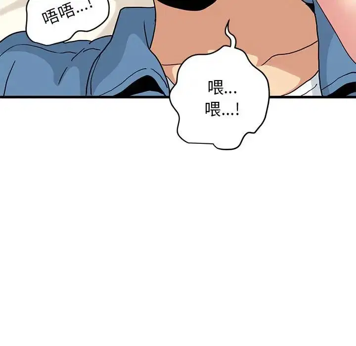 第107話