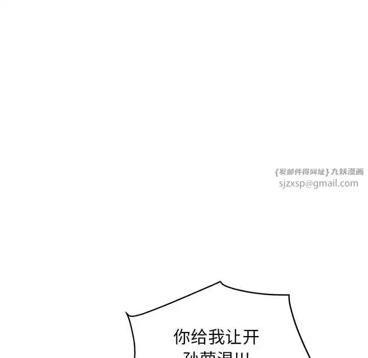 第107話