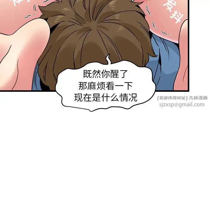 第107話