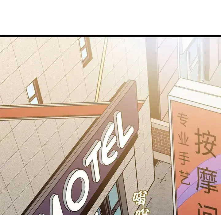 第107話